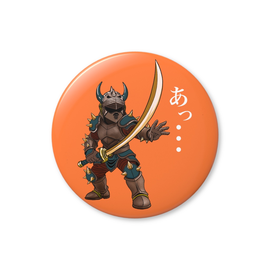 気弱な兵士 缶バッジバリュー２