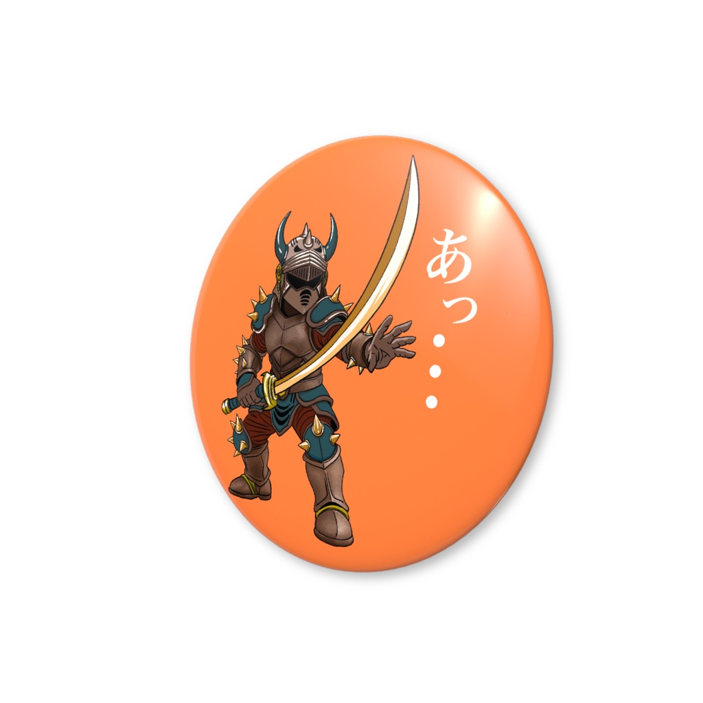 気弱な兵士 缶バッジバリュー2