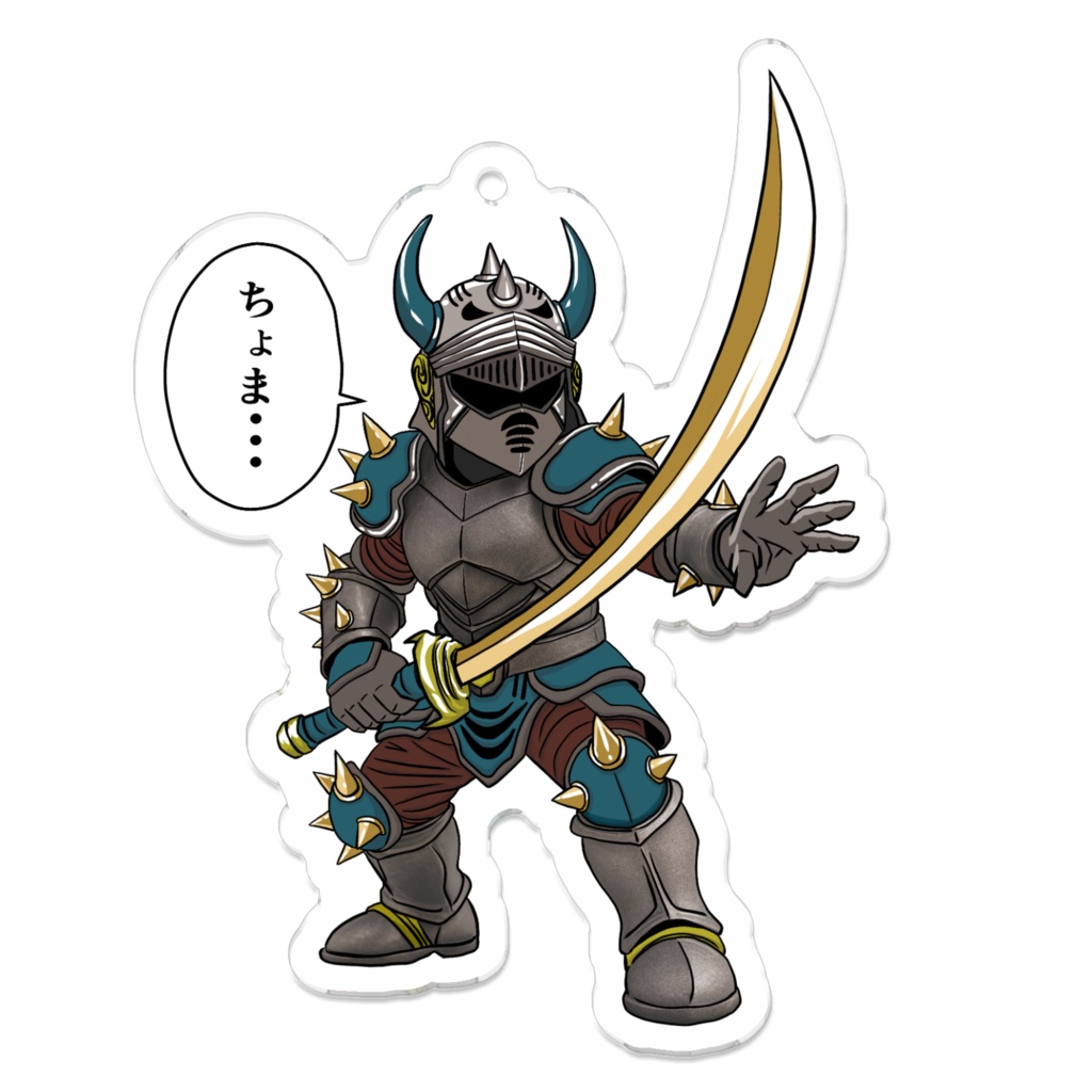 気弱な兵士 キーホルダーバリュー