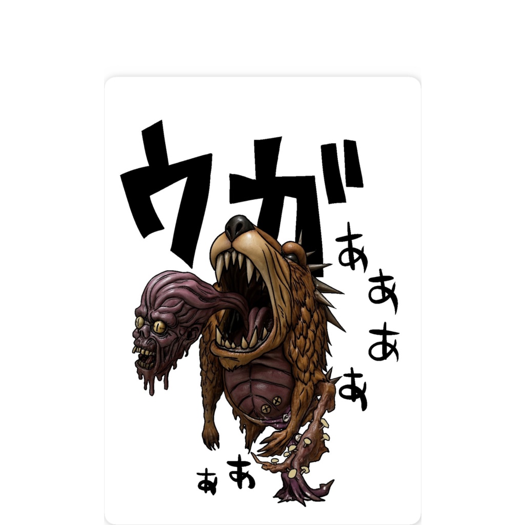 影妖怪ネタミ ステッカー2(線画あり)