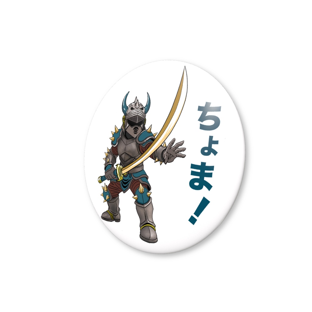 気弱な兵士 缶バッジバリュー1