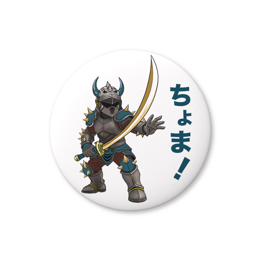 気弱な兵士 缶バッジバリュー１