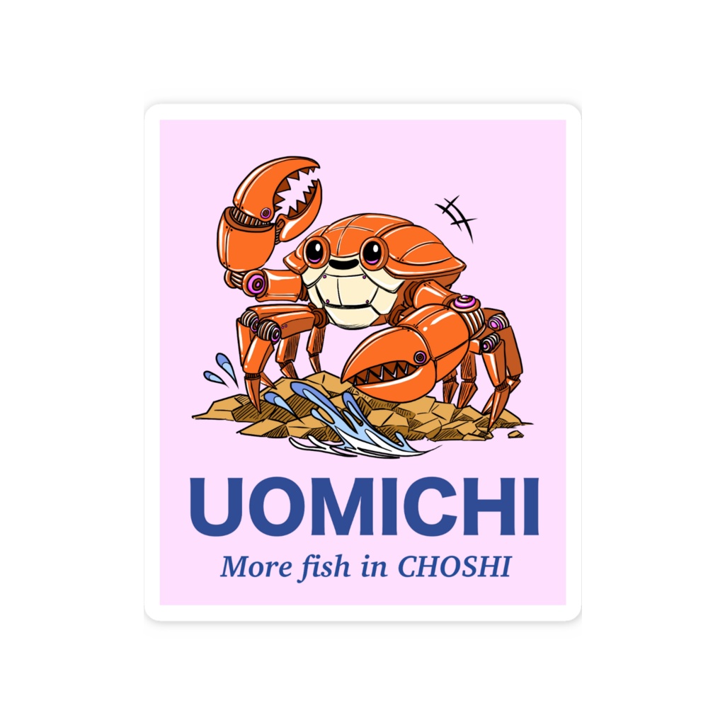 魚道グッズ9ステッカー小サイズ