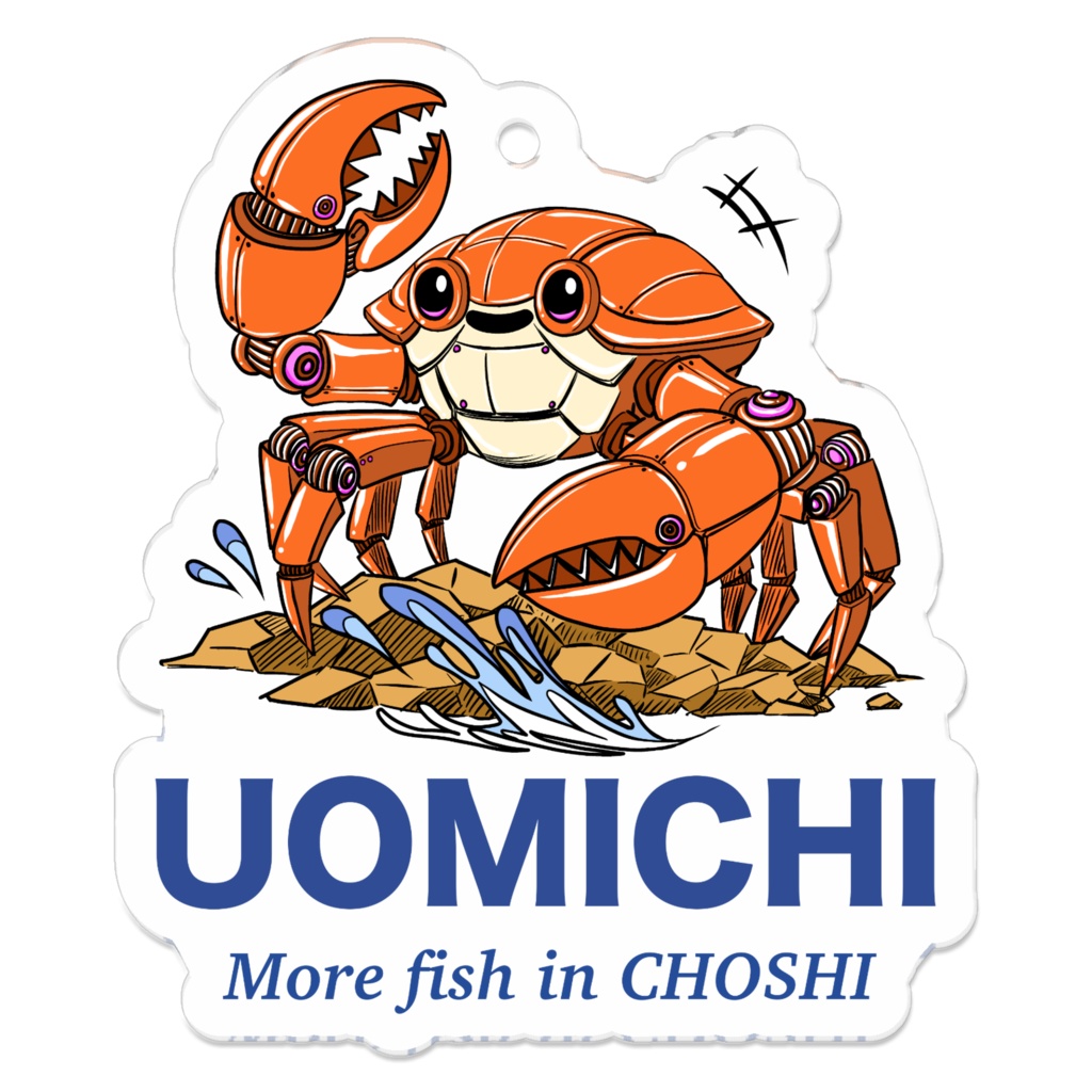 魚道キーホルダー蟹 バリュー(小)