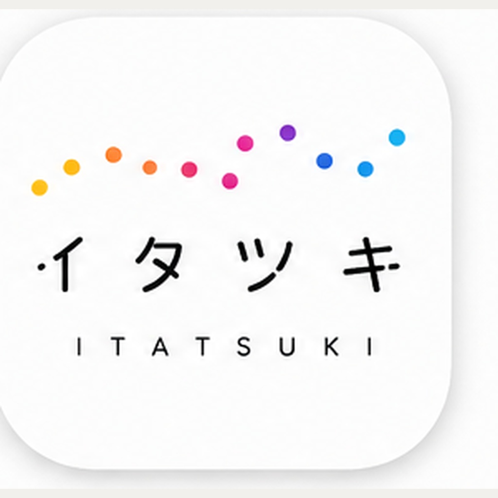 イタツキ 正規版|立ち位置、キマる。── ダンスのフォーメーションアプリ(解錠コード)