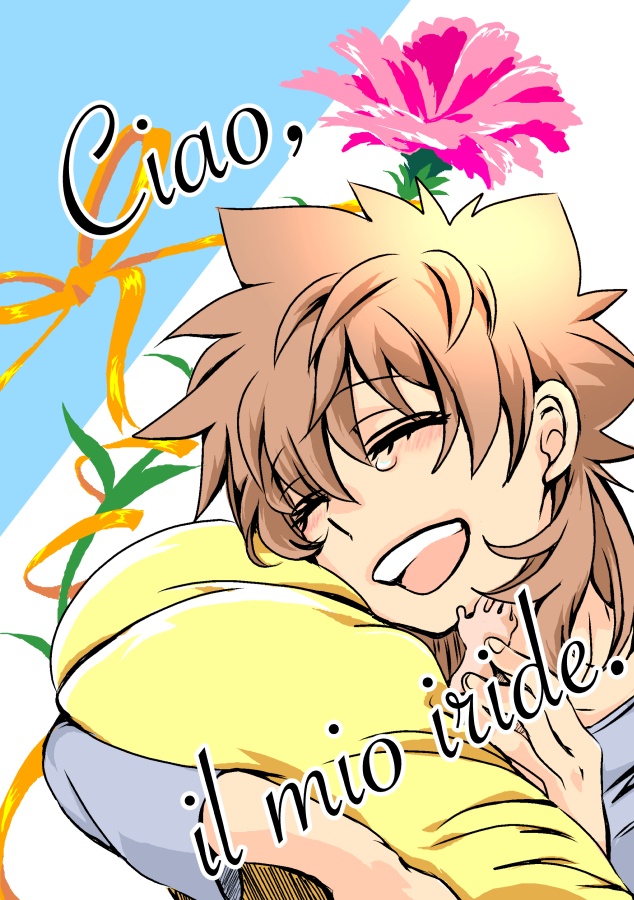 Ciao,il mio iride.