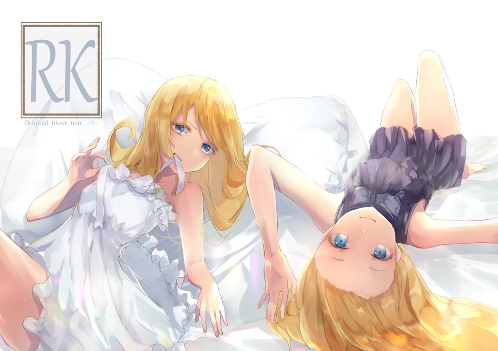 イラスト本「RK」