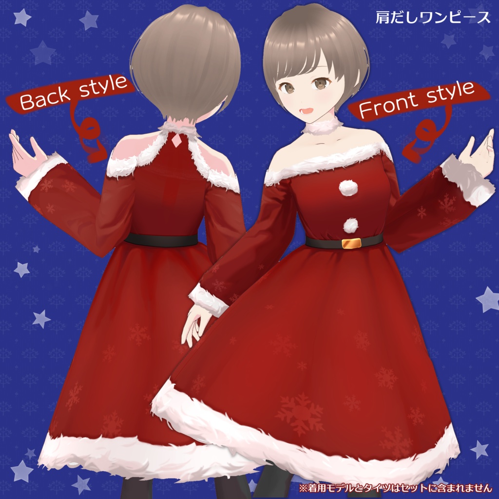 【試着有】着回し12通り!クリスマス風ワンピースセット♪取り外せるケープ付き【VRoid正式版】