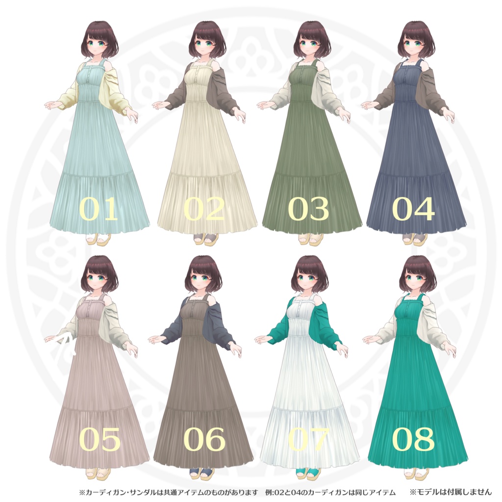 【試着有】マキシワンピコーデ4点セット