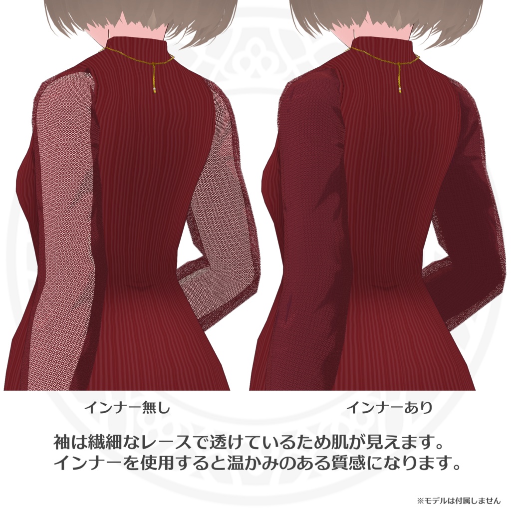 【試着有】袖が透けてる!シースルースリーブワンピース 3点セット【Vroid正式版】