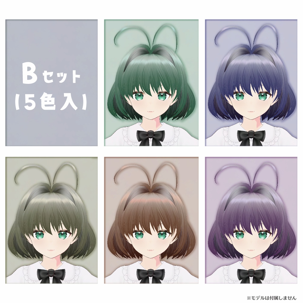 【VRoid】あの頃の髪型~90年代アニメキャラっぽいハイインテークヘア~/High intakes hair【ヘアプリセット】