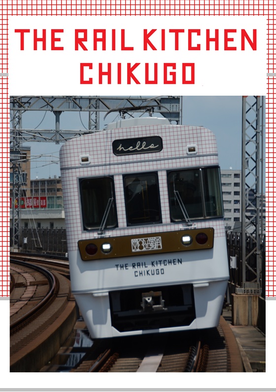 THE RAIL KITCHEN CHIKUGO