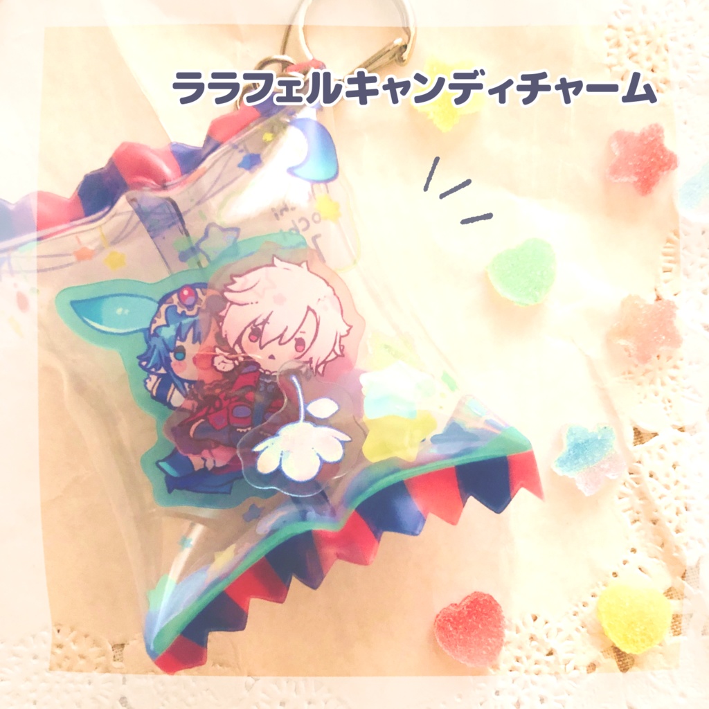ララフェルキャンディチャーム