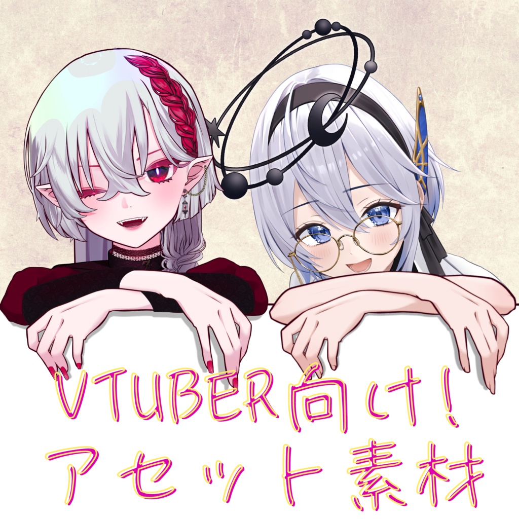 【Vtuber素材】腕組み 
