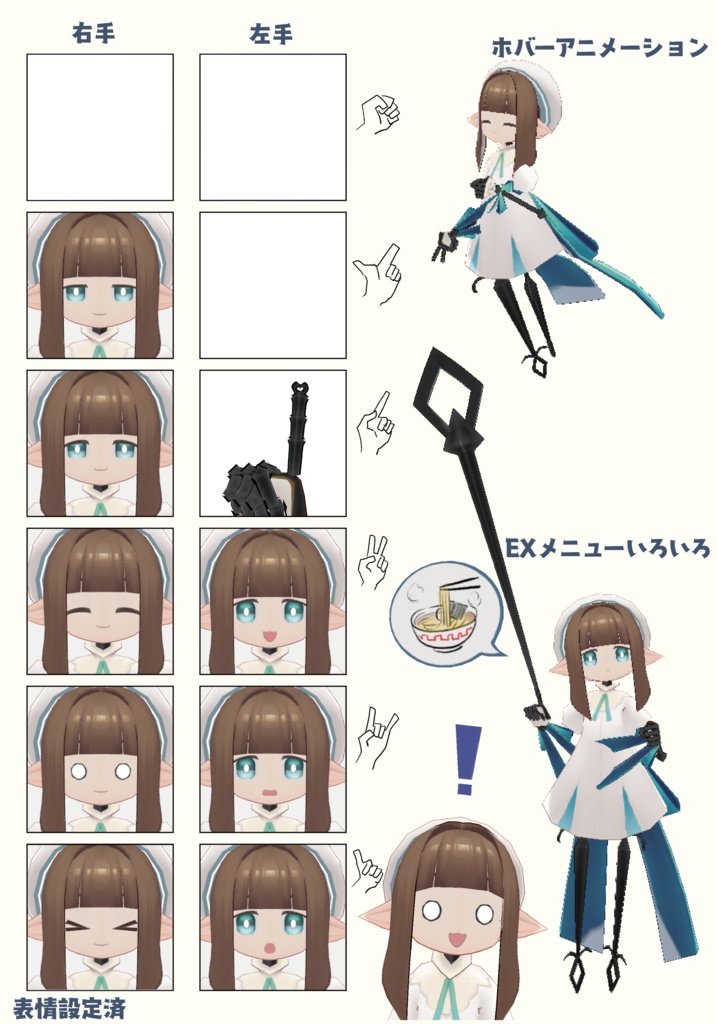 【PC、Quest両対応】オリジナル3Dモデル 「てっさくちゃん」