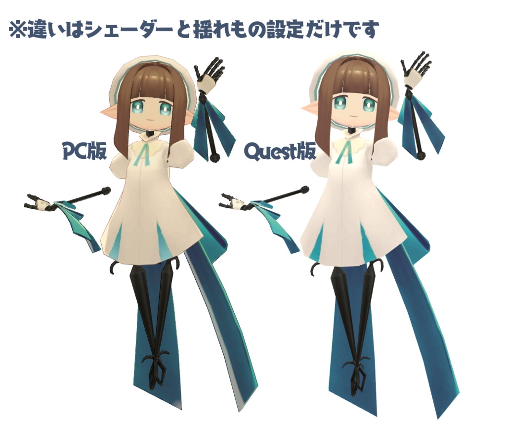 【PC、Quest両対応】オリジナル3Dモデル 「てっさくちゃん」