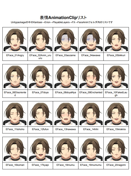 オリジナル3Dモデル 「エリオン」