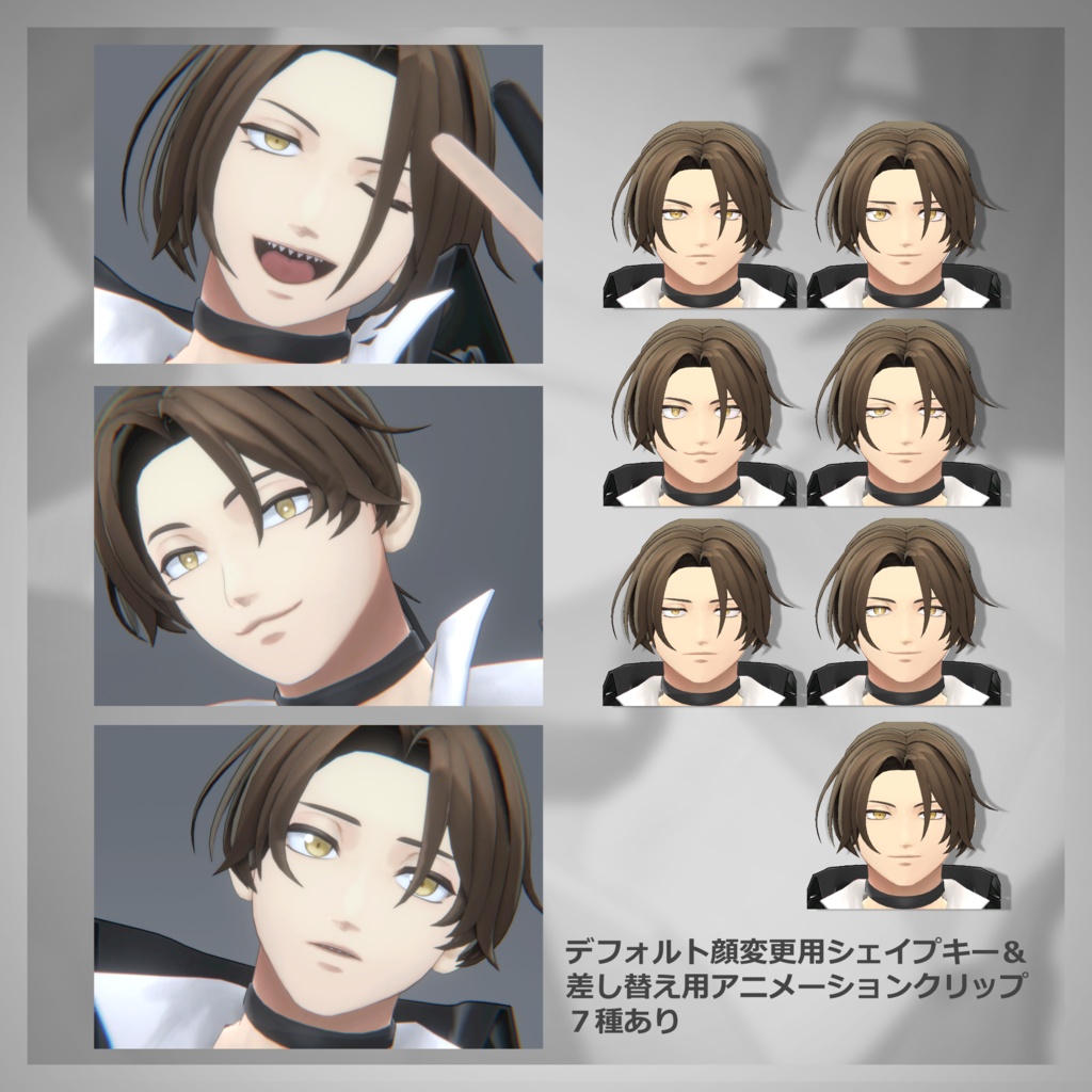 オリジナル3Dモデル 「エリオン」