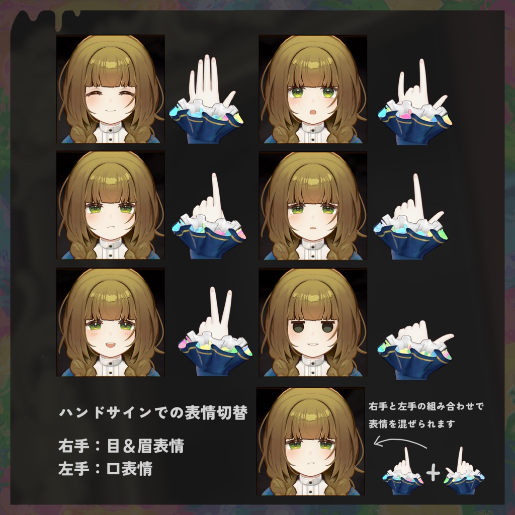 【9/26までセール中】オリジナル3Dモデル「アトリナ」