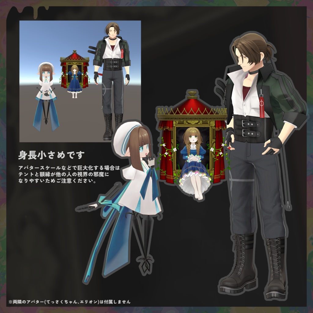 【9/26までセール中】オリジナル3Dモデル「アトリナ」