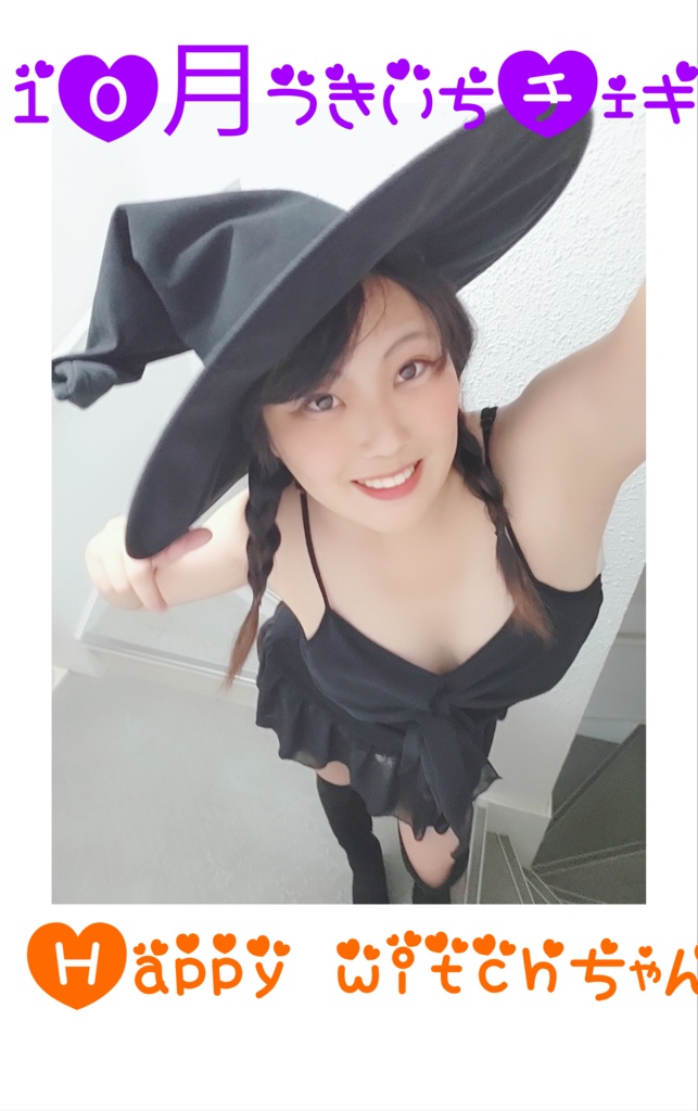 蓬田みう指定チェキ【生撮り風ver】