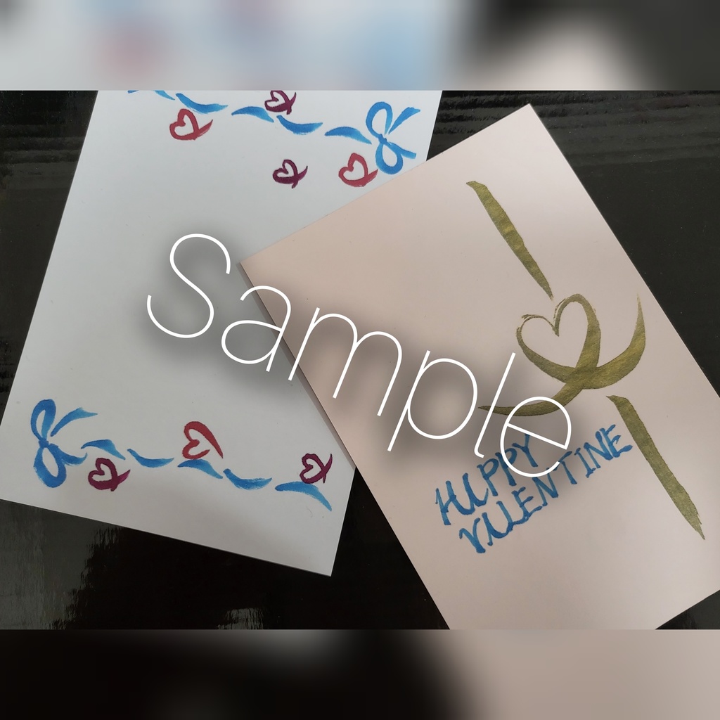 【2月号】Valentine ポストカード