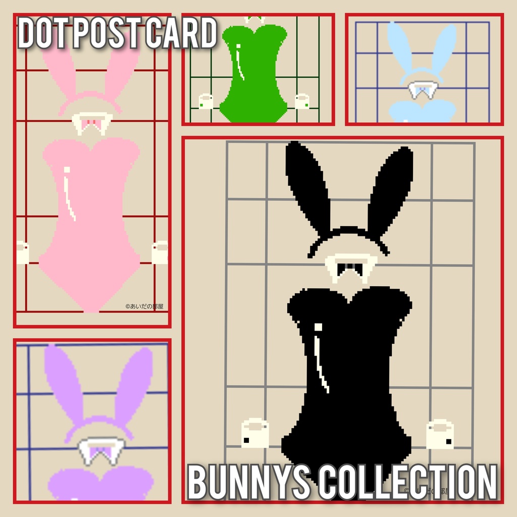 【Dotデザイン風ポストカード】bunnys collection
