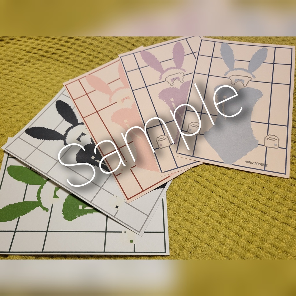 【Dotデザイン風ポストカード】bunnys collection