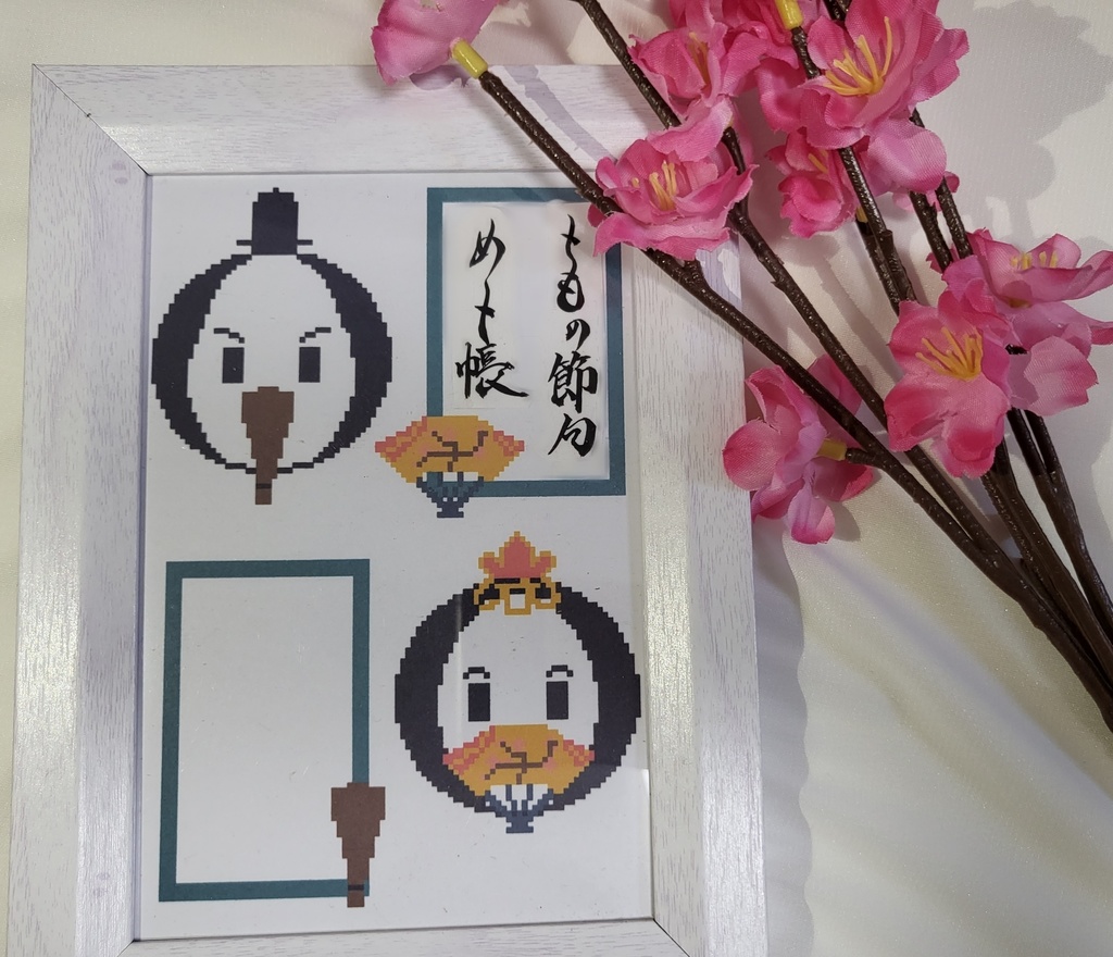 【3月号】桃の節句、ひな祭り ポストカード