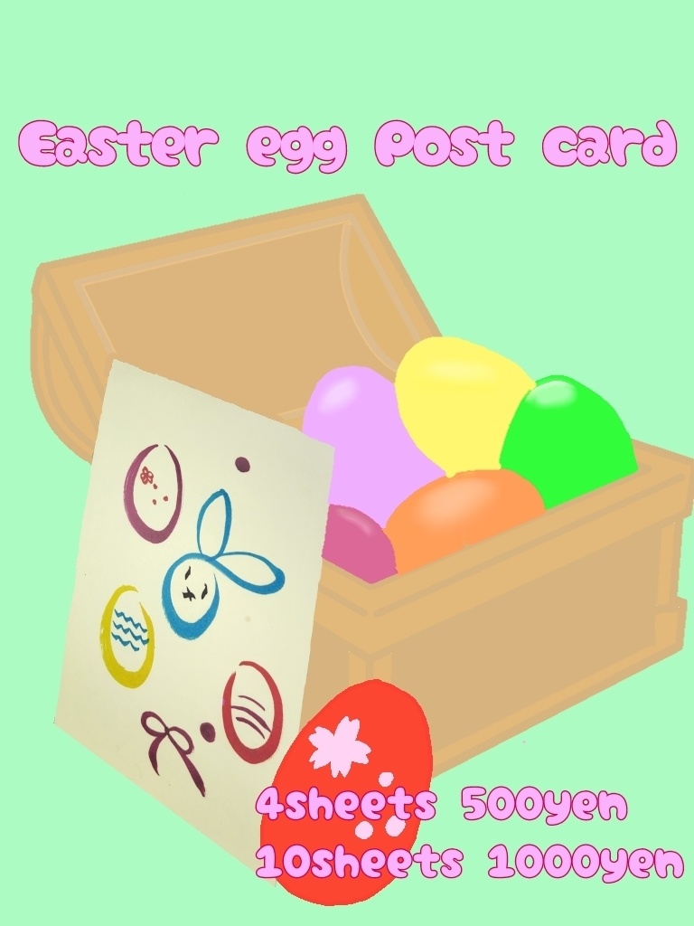 【4月号】POP easter egg / simple 桜