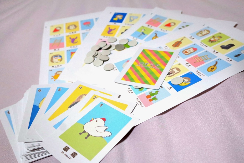 ハリネズミのロテリア