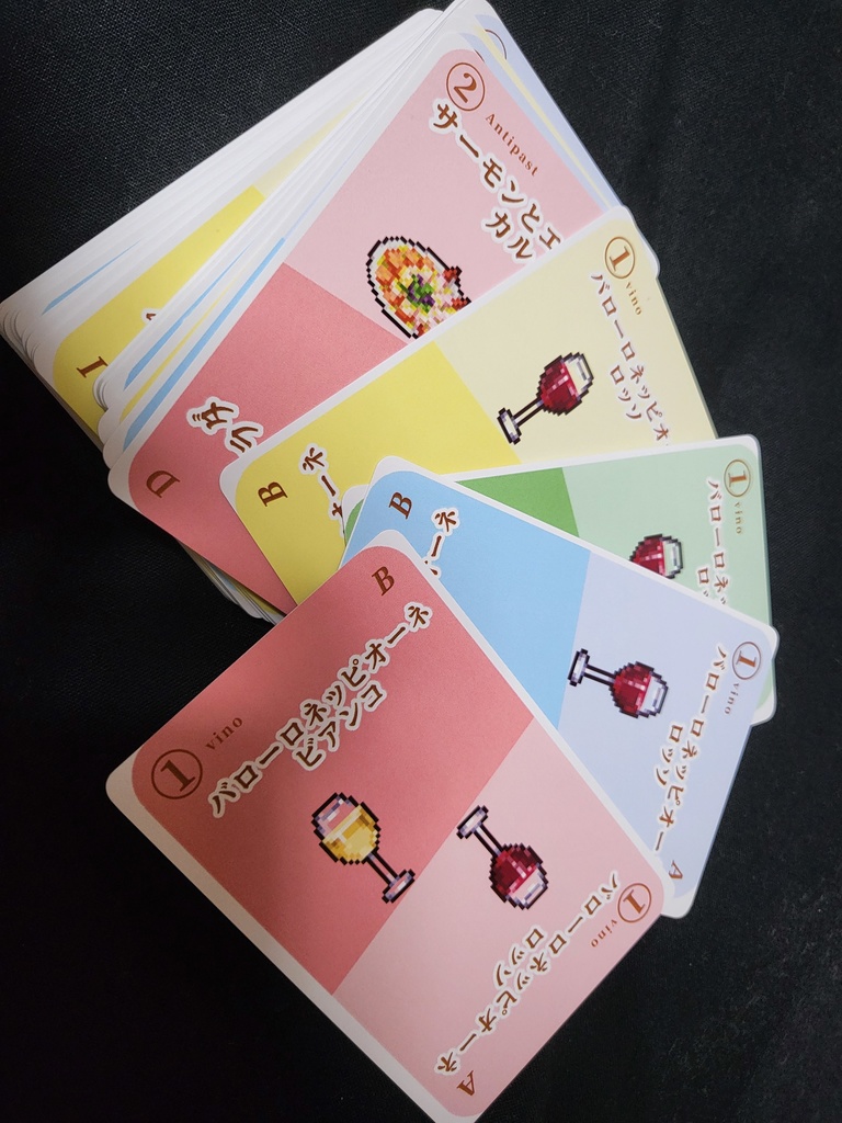 オーダーパニックイタリアン星野リゾット編