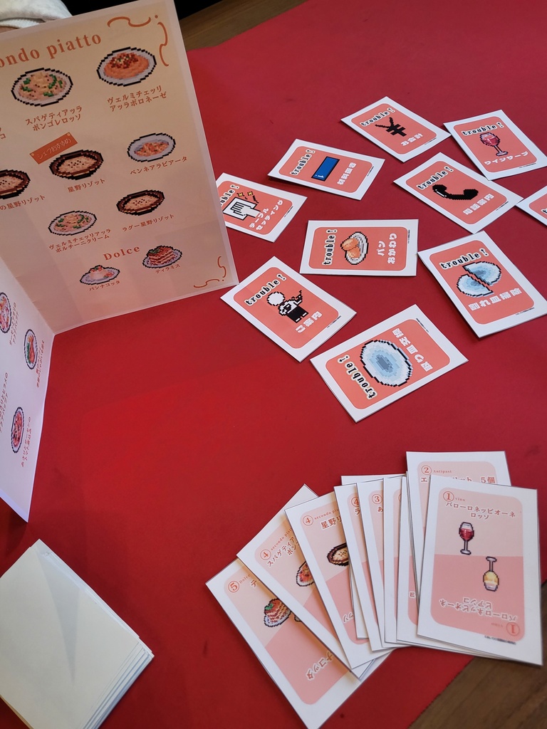 オーダーパニックイタリアン星野リゾット編