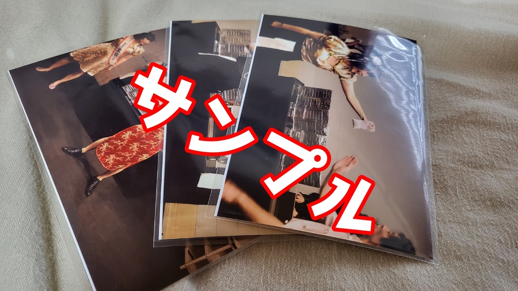 【舞台オーダーパニック】ランダム舞台写真