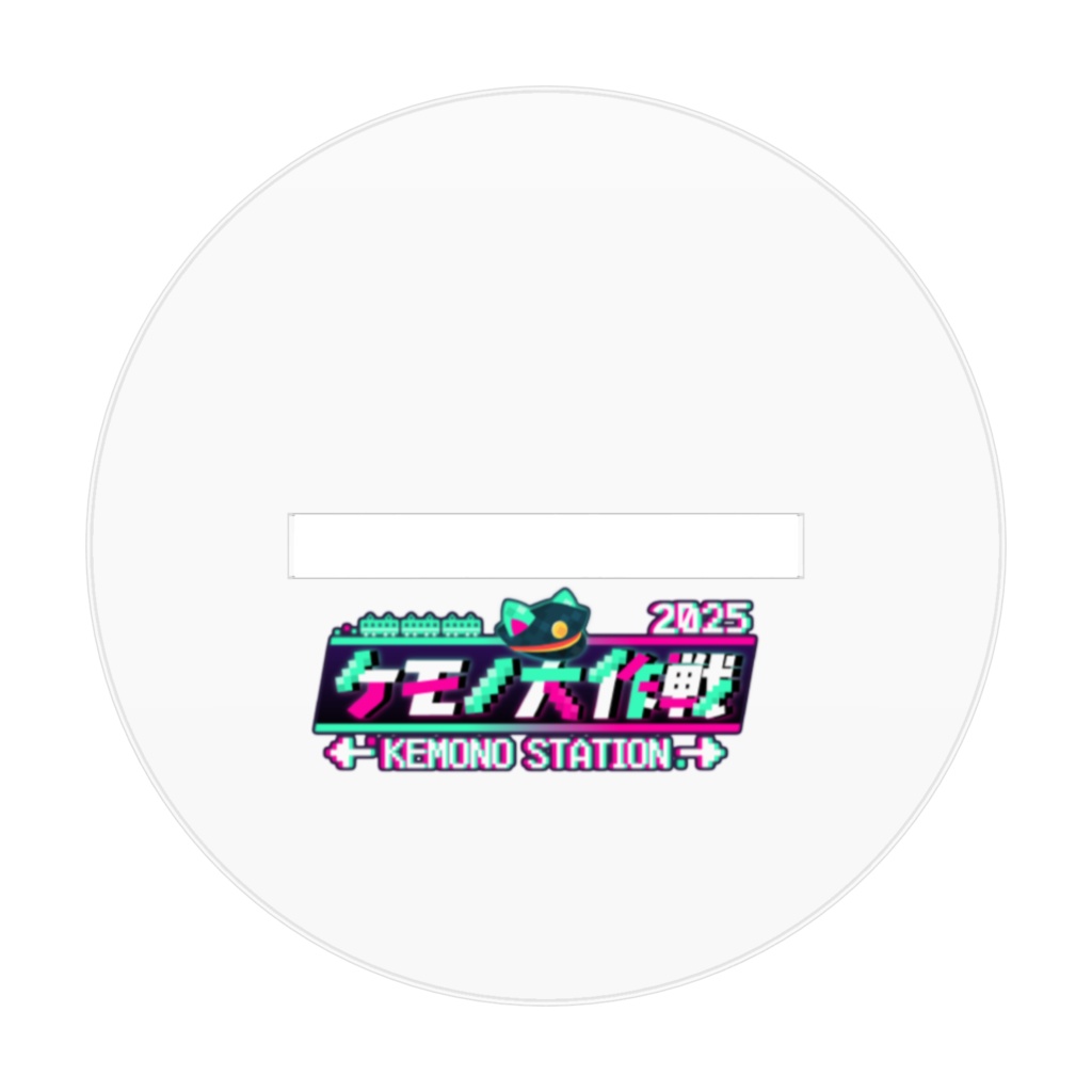 ゲコわんこ(アクリルスタンド)