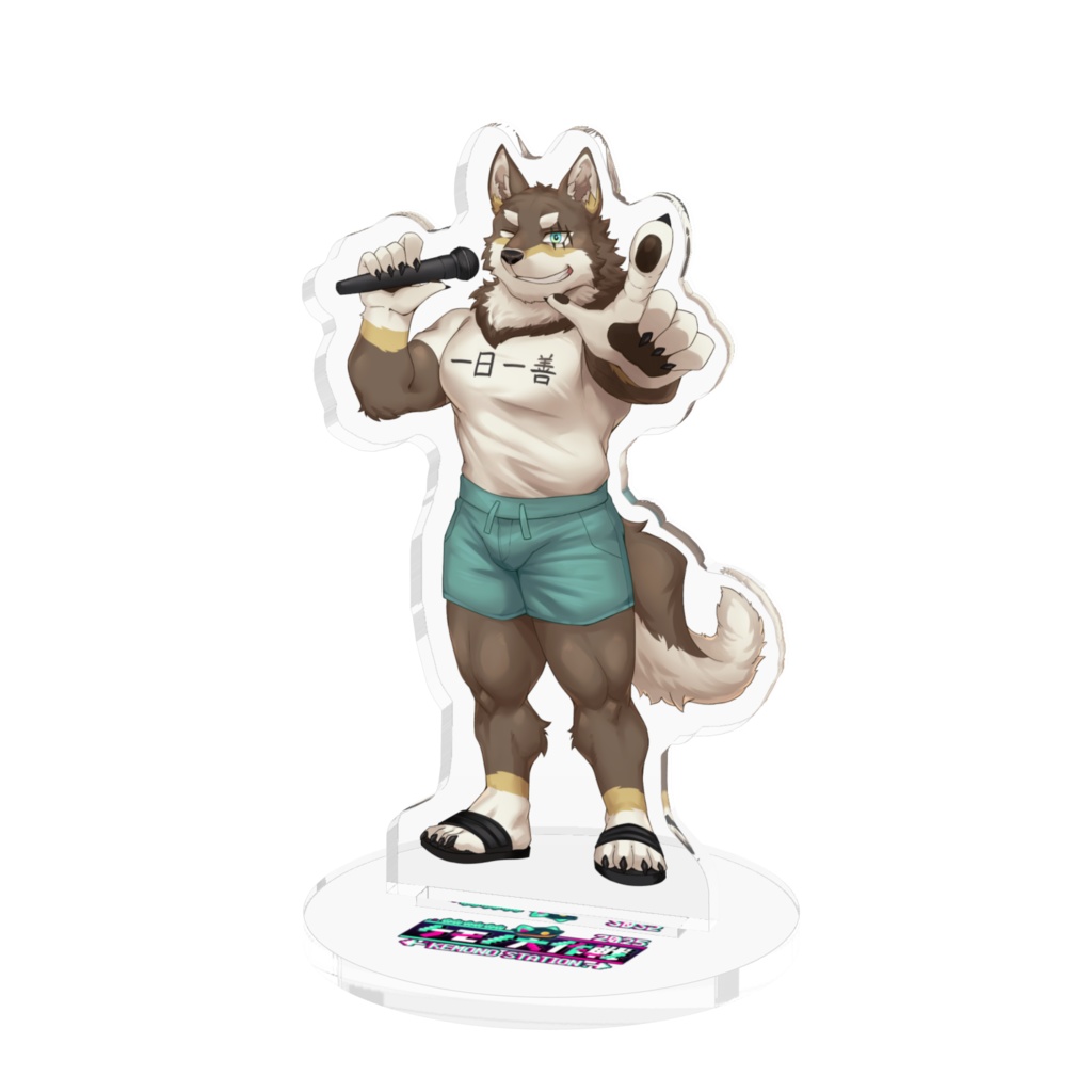 荒塚オガミ(アクリルスタンド)