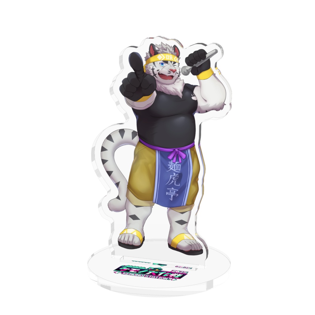 麺虎カンスイ(アクリルスタンド)