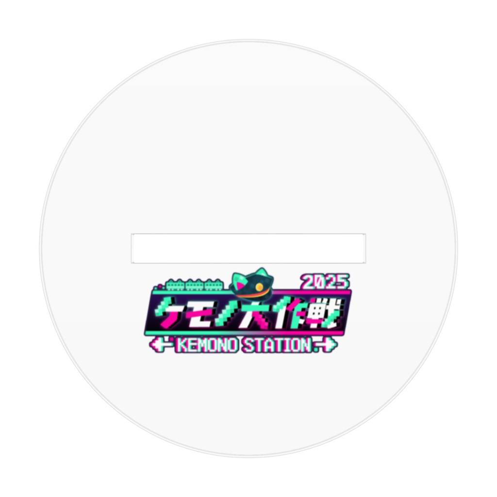 EstyDK(アクリルスタンド)