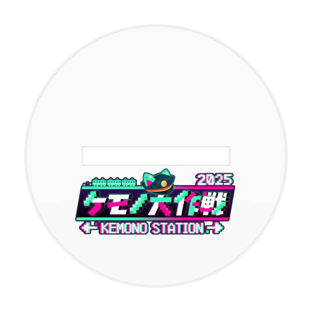 むこギター(アクリルスタンド)