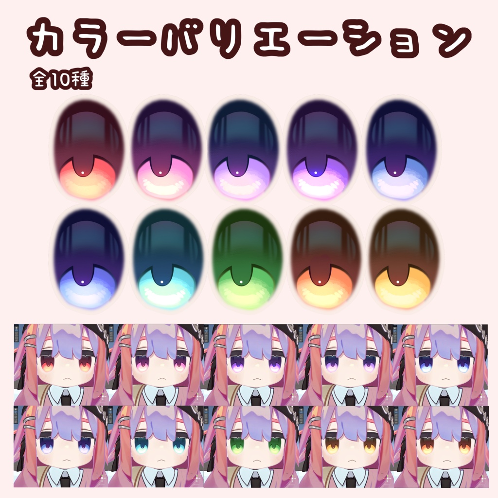 【キプフェル】ちょっと水彩風あいてくすちゃ