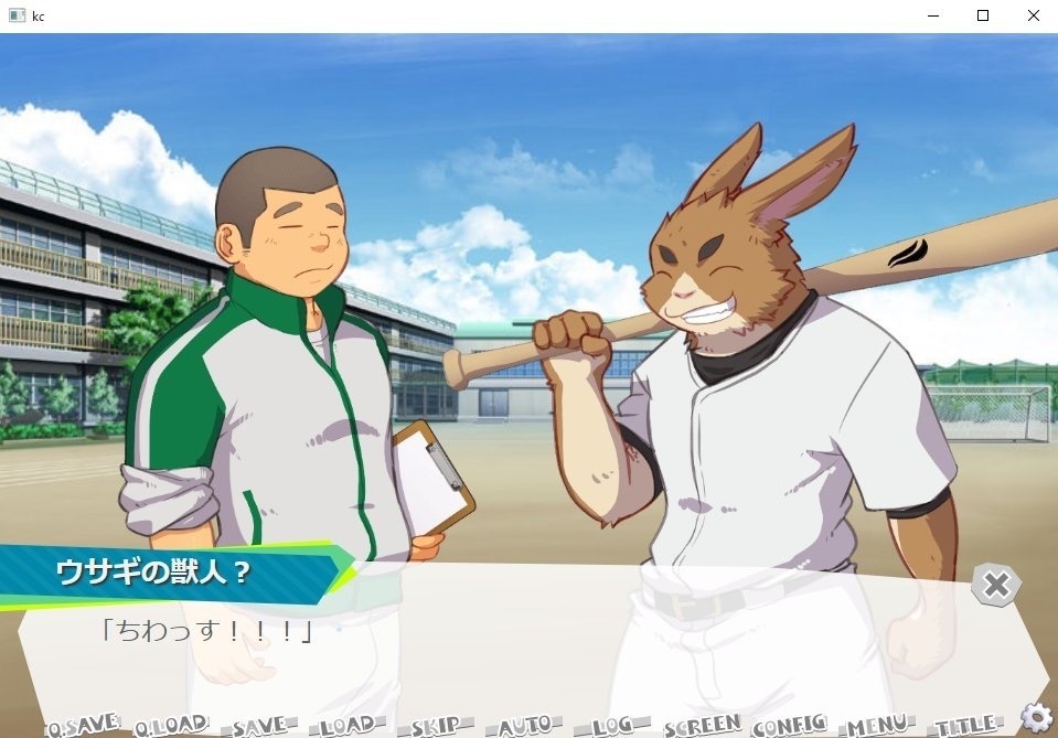 恋のキューピットなんてガラじゃない! すてっぷ!