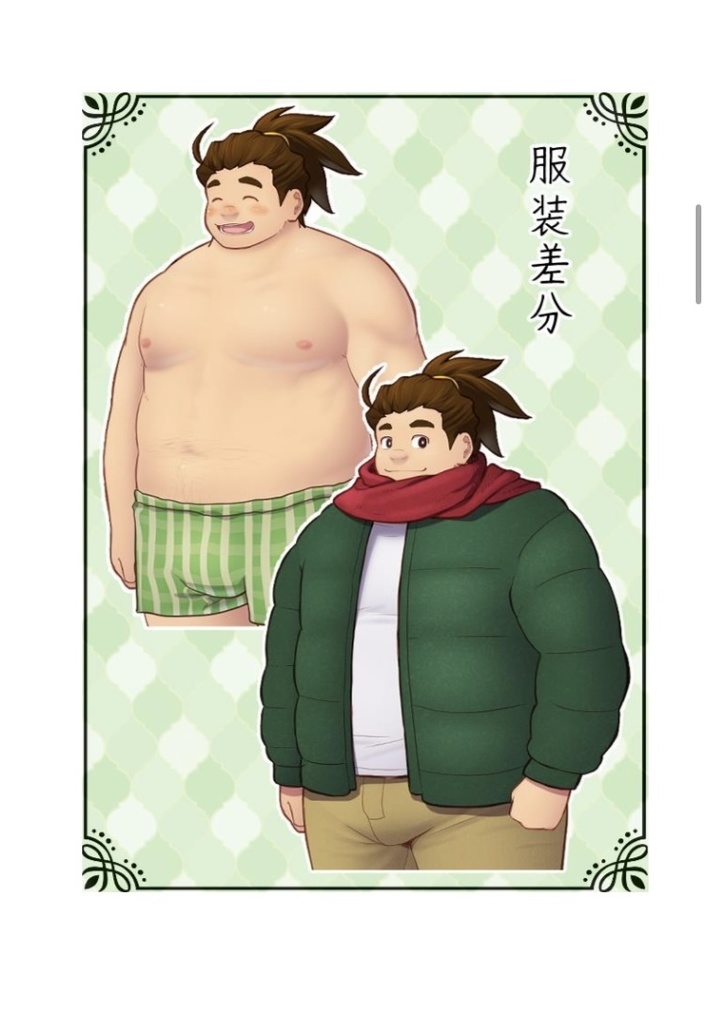 クリエイターズハウス キャラクター紹介