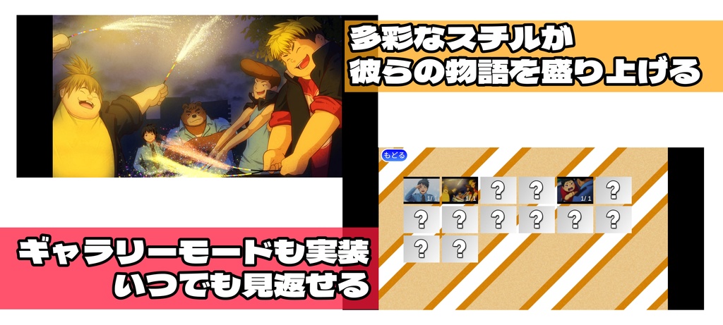 ココは交番ですか!?