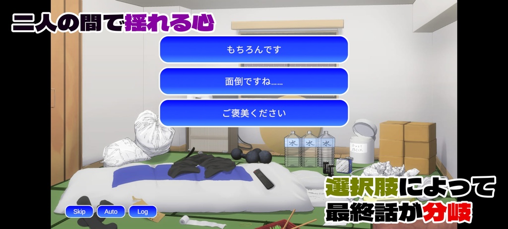 ココは交番ですか!?