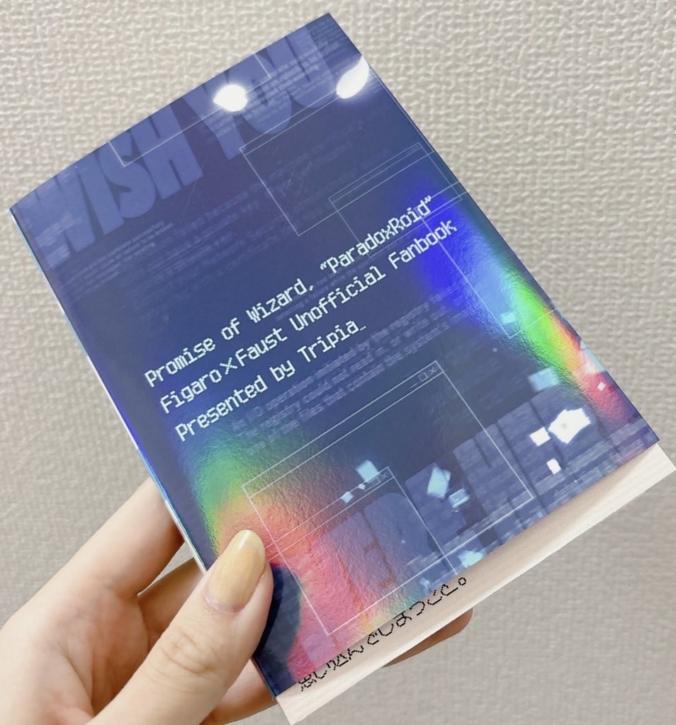 【完売】WYWH...