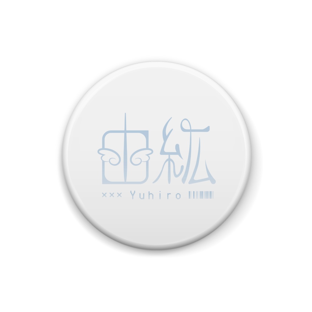 由紘/ロゴ缶バッジ
