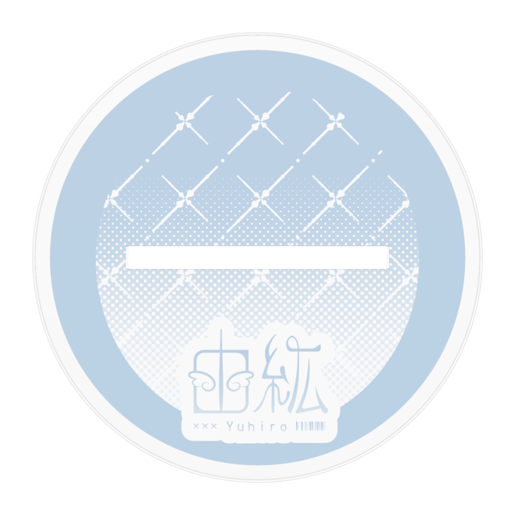 アクリルスタンド/私服【差分B】