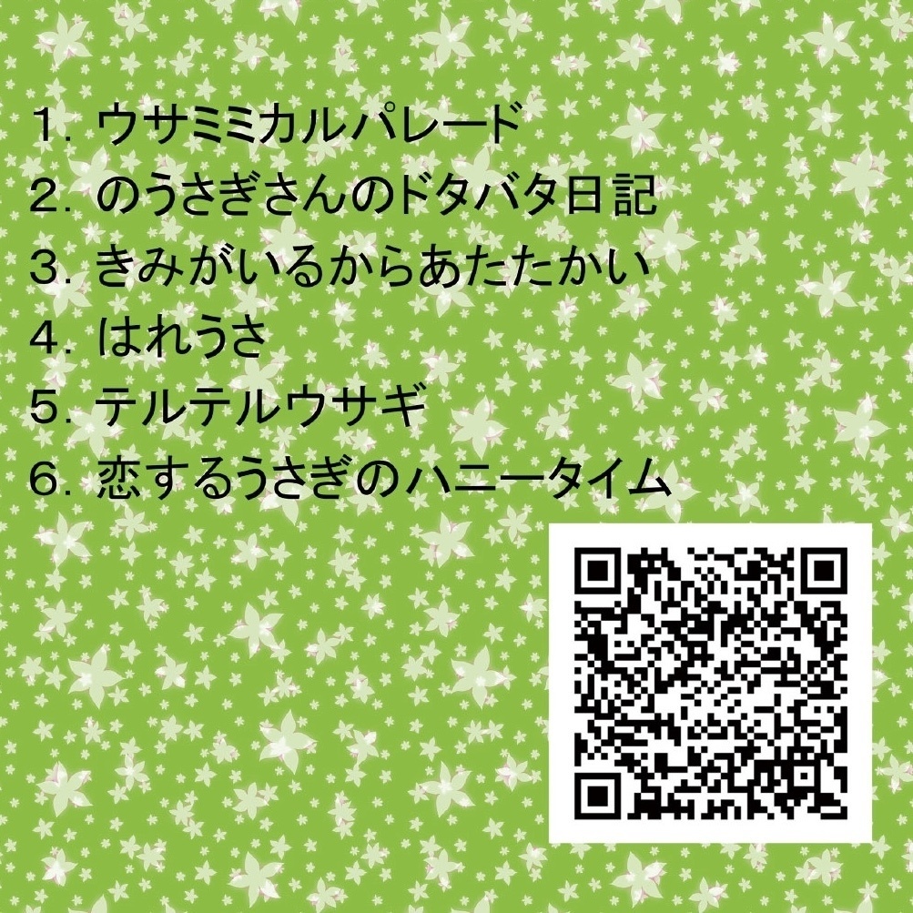 🌱通常版🌱4thミニアルバムCD💿