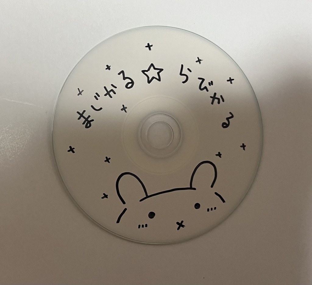 【簡易版CD】まじかる☆らびかる