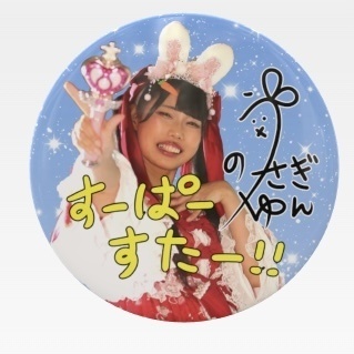 すーぱーすたー缶バッジ⭐️